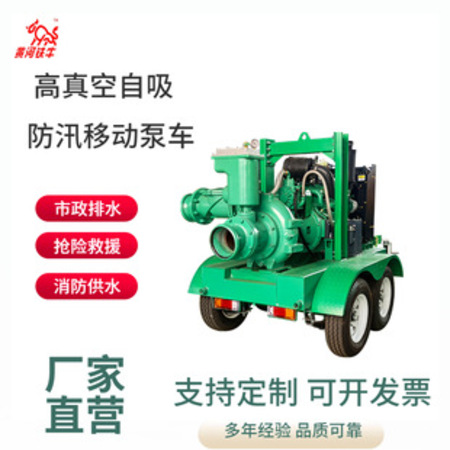污水泵设备